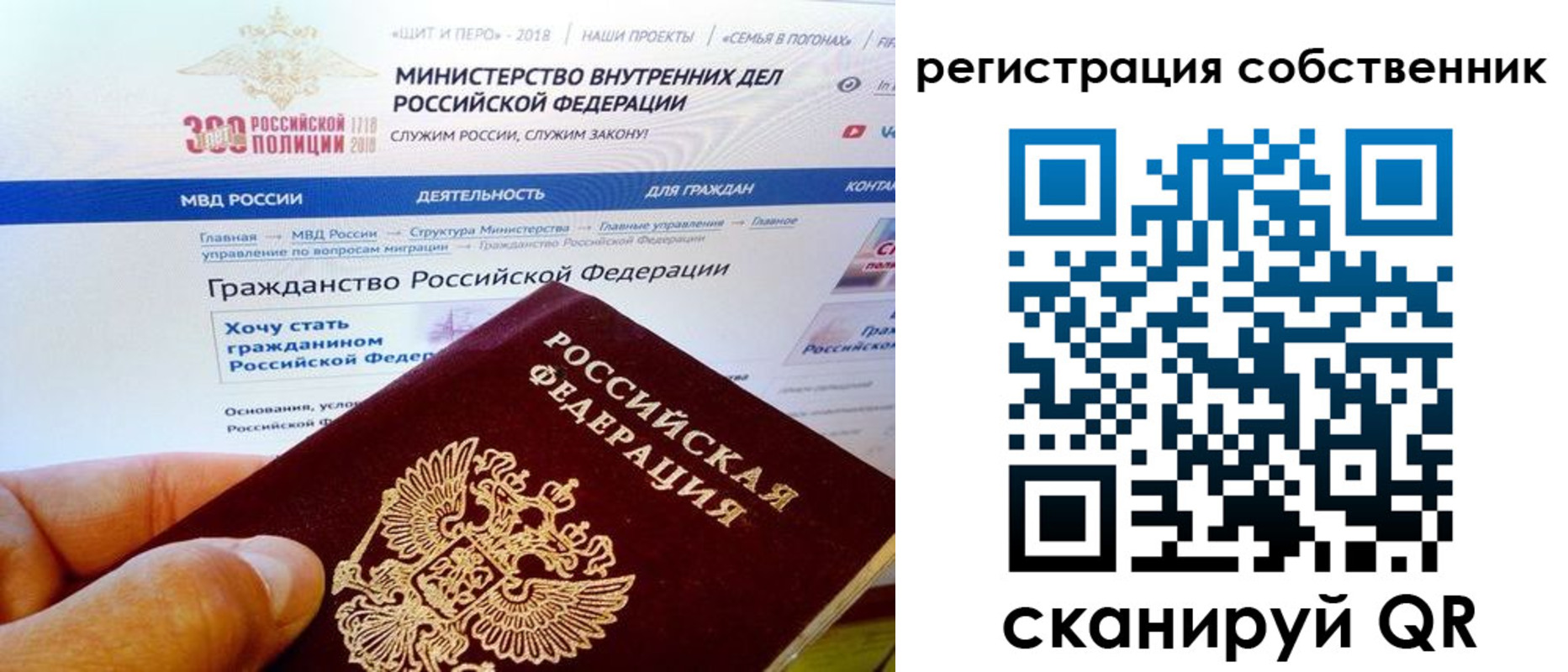 временная регистрация госуслуги в Михайлове